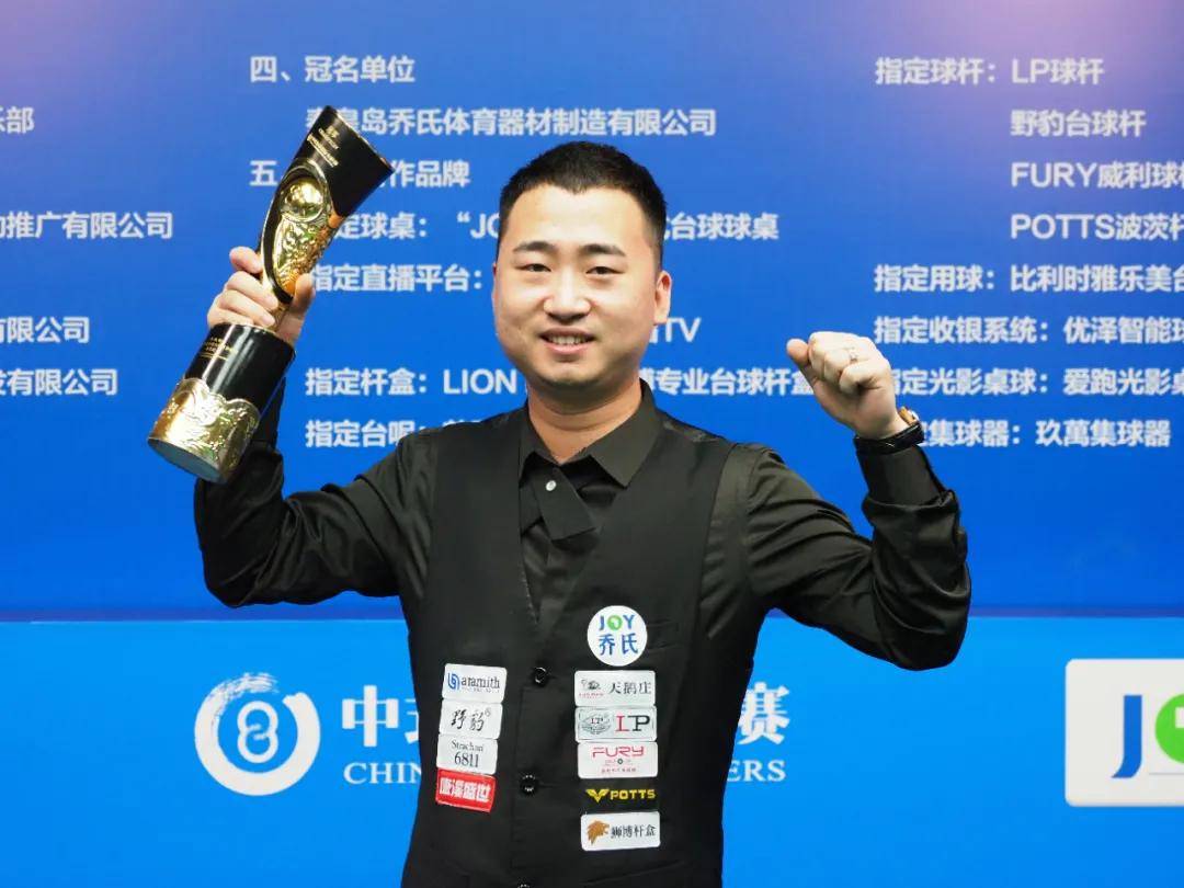 某些球员在 某些球员在