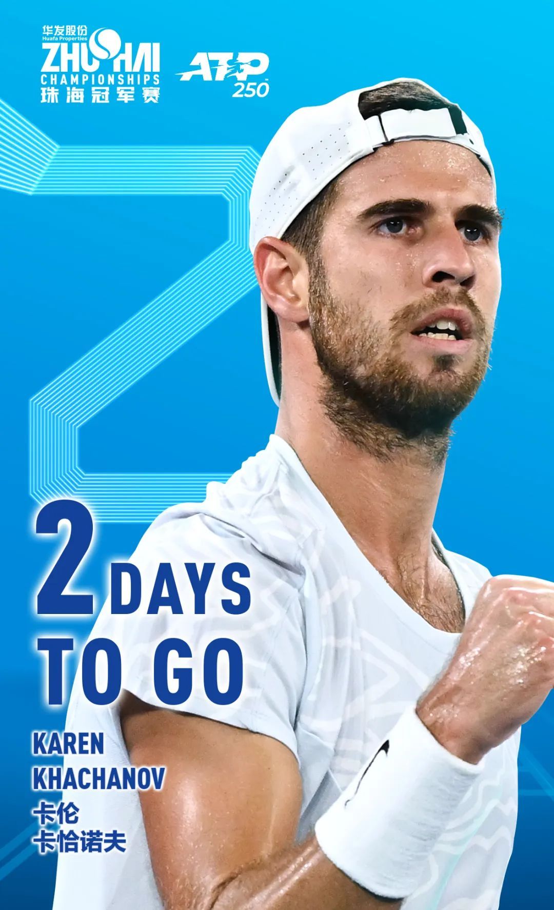 比赛中体现 比赛中体现