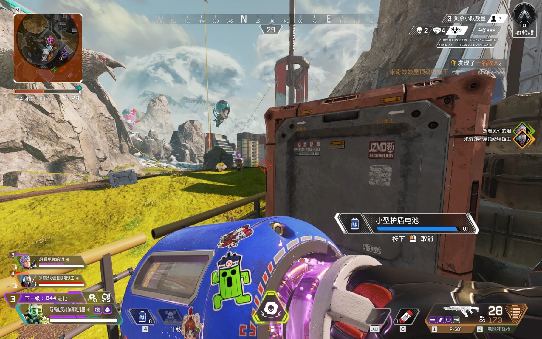 真正提升国 真正提升国