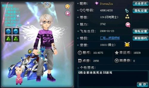 展现了出色 展现了出色