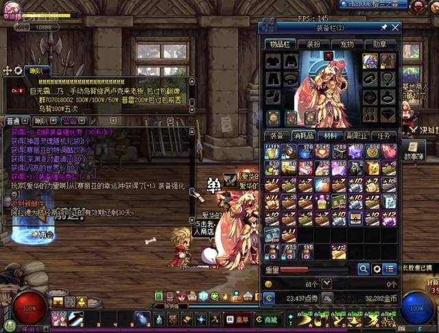 精彩配合 精彩配合