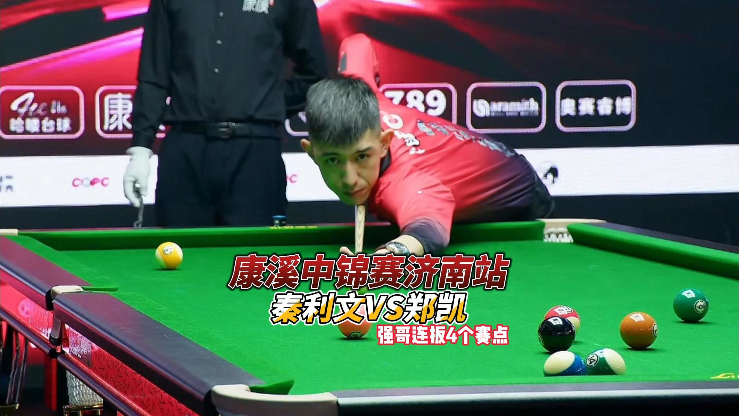 露到三副露 露到三副露