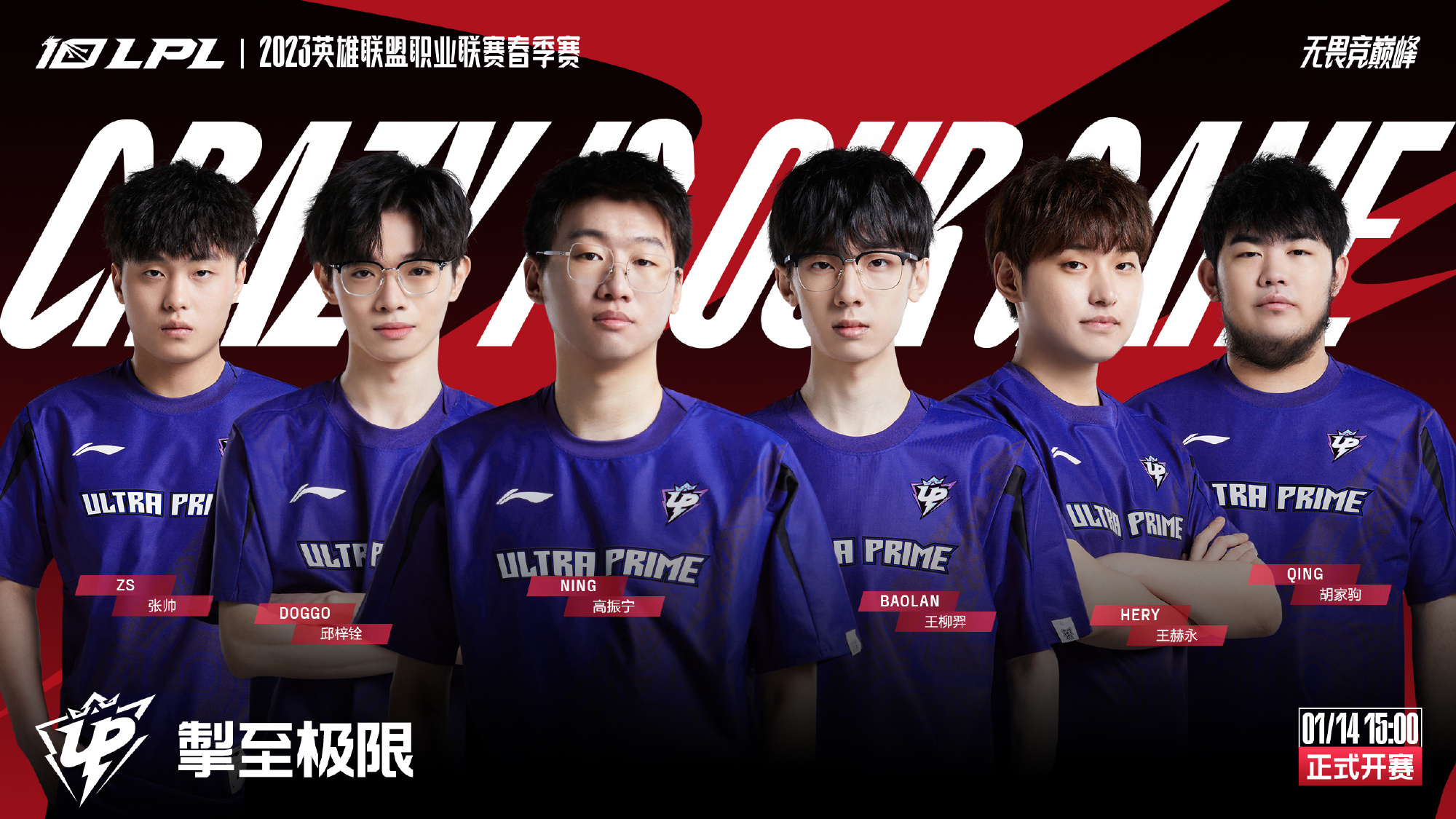 前场任意球 前场任意球