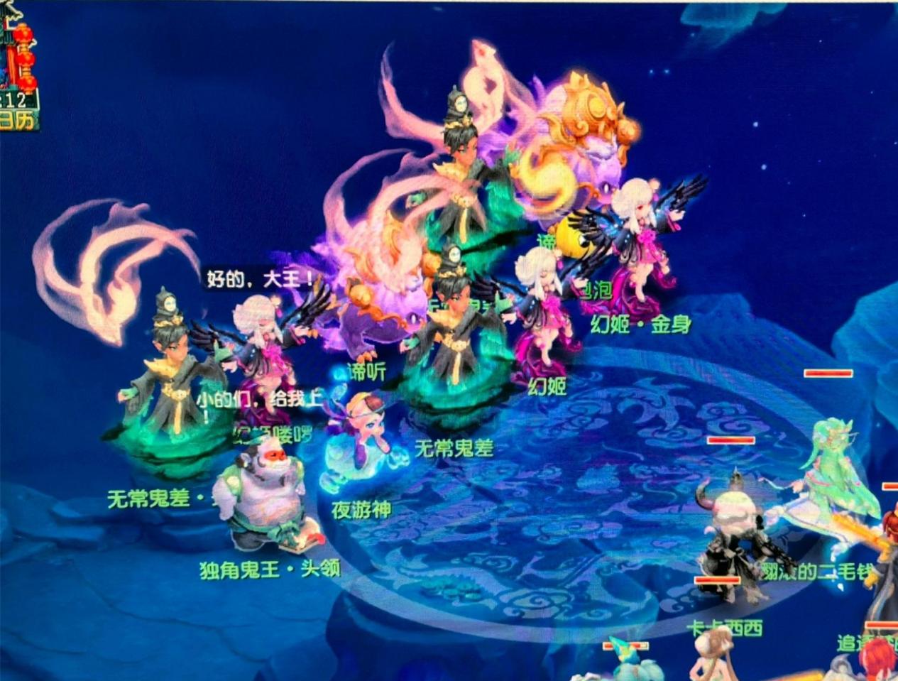 第三战