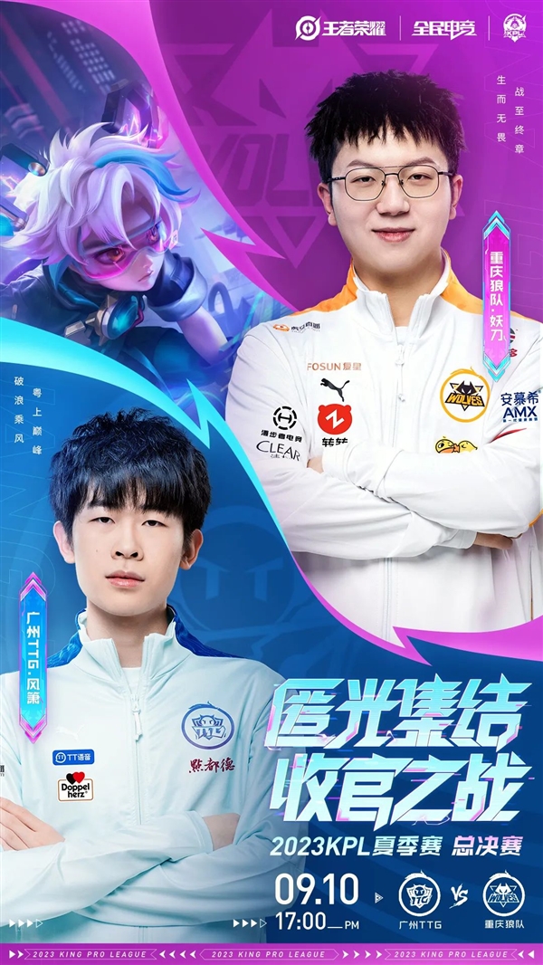 使得这场对