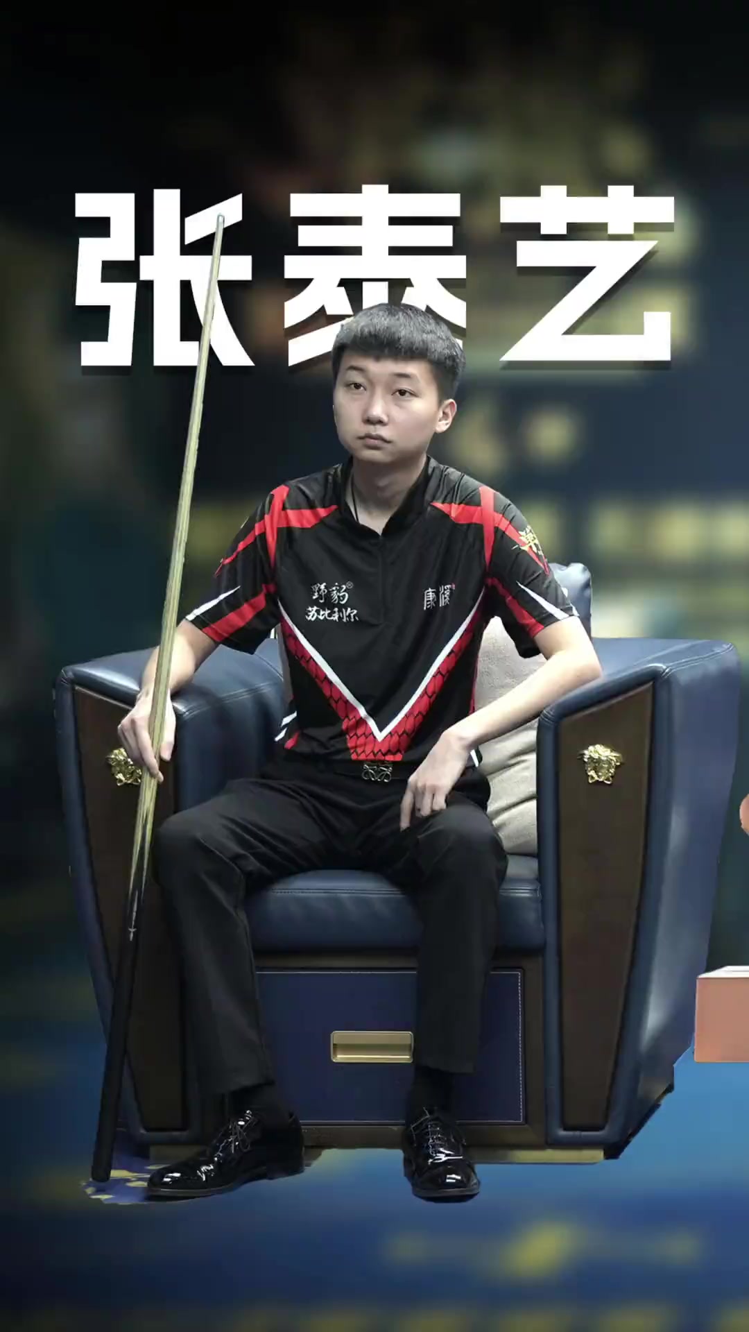 收益管理