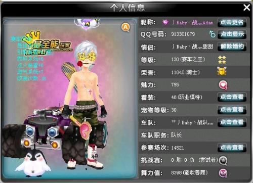 动态定价