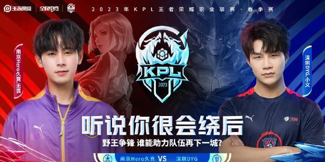 香港球迷