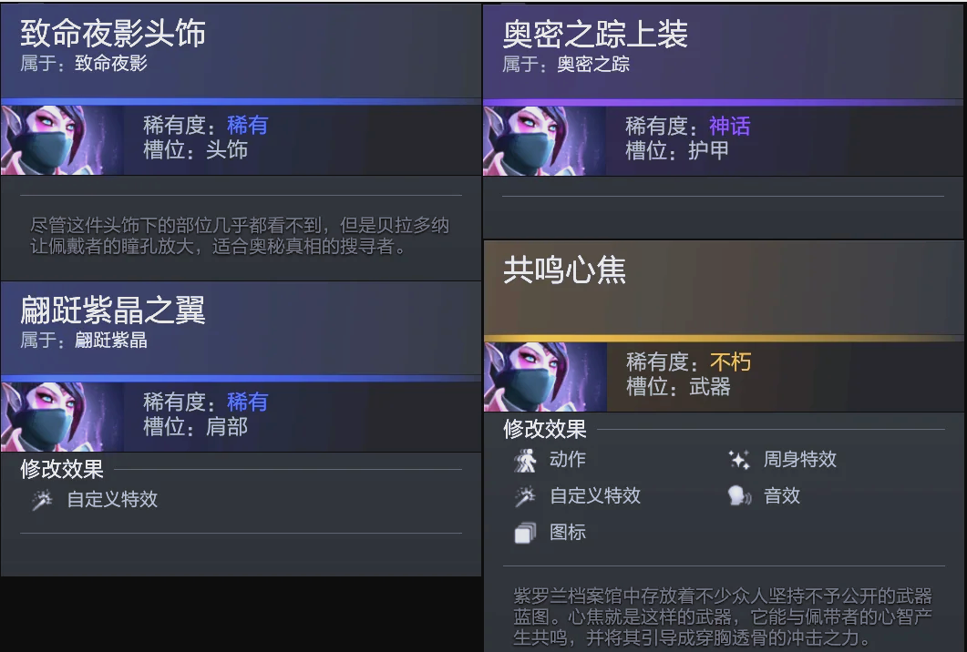 的边线球