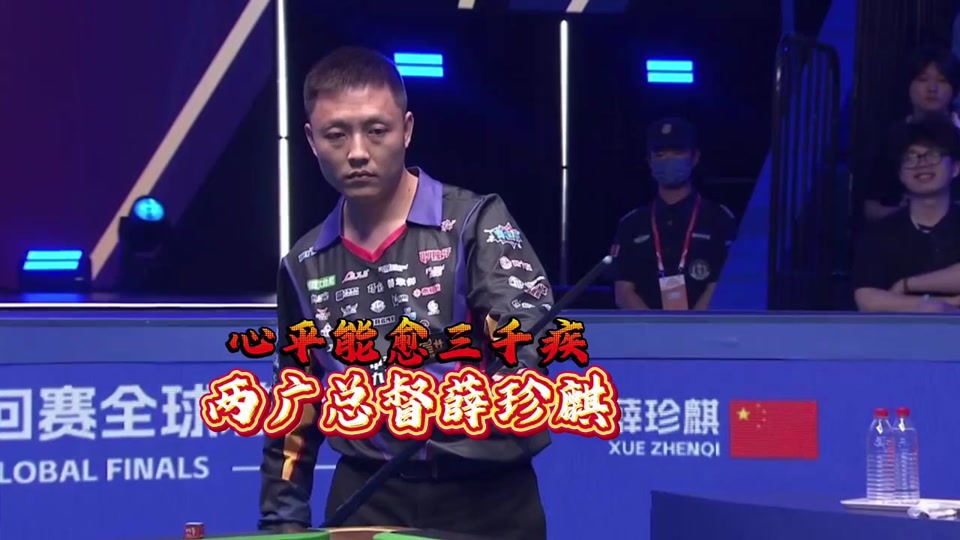 Bet到9