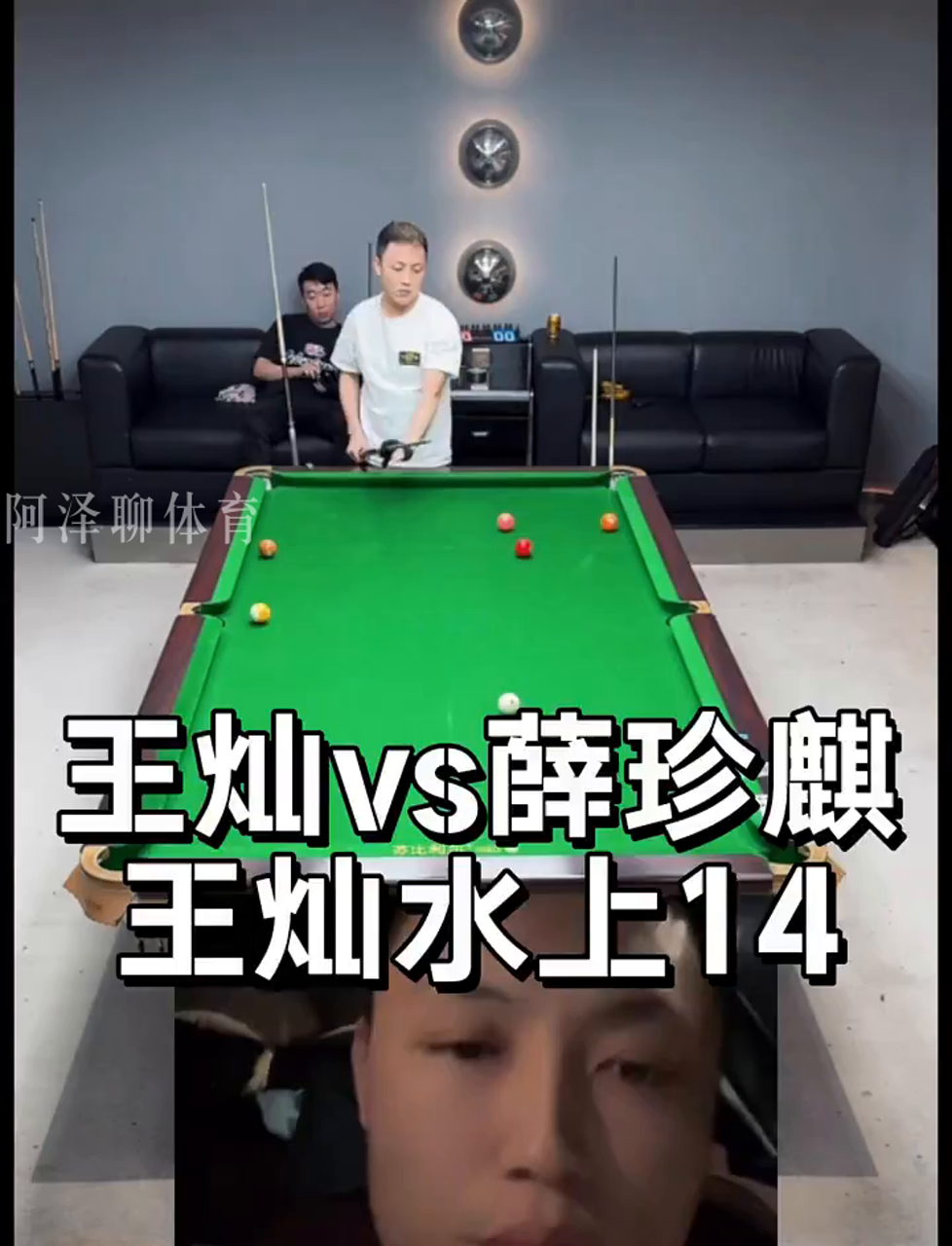 申花助教