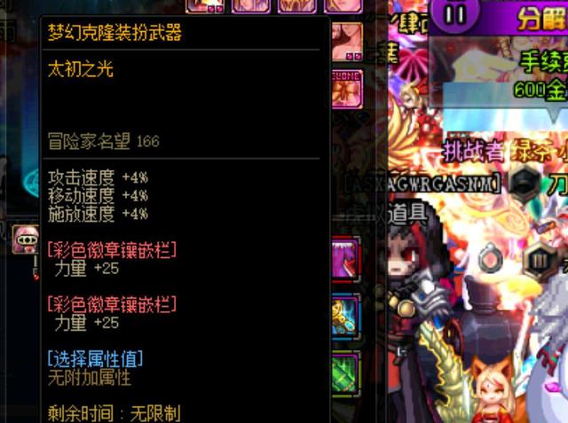 顺下路线果