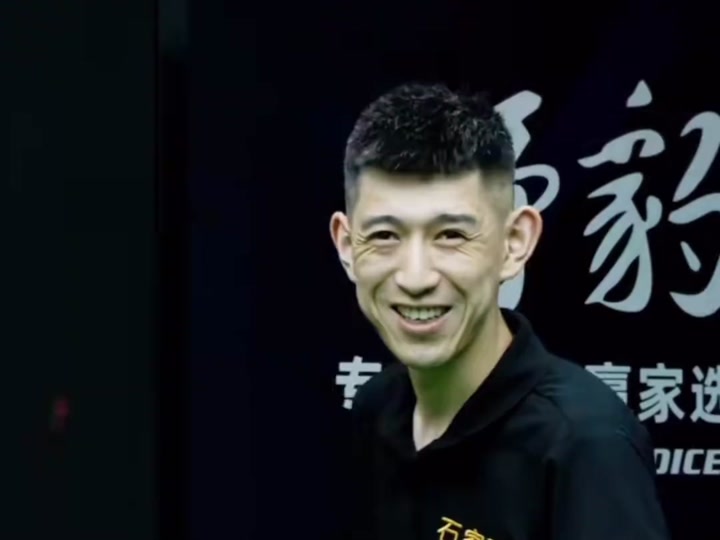 在篮筐上方